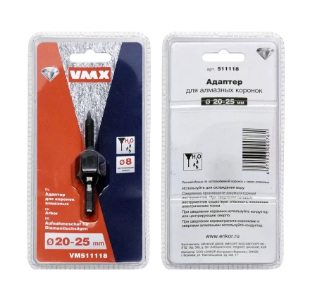 Адаптер для коронок алмазных ф 20-25 мм VMX 511118 купить в Ижевске