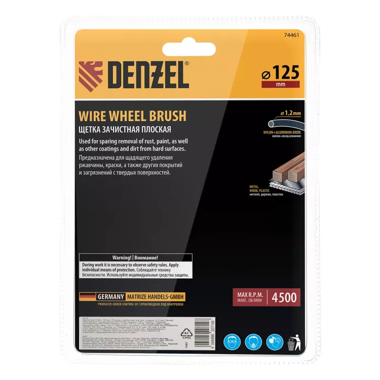 Щетка для УШМ, Denzel 125 мм, плоская, нейлоновая щетина, посадка 22,2 мм, 74461 купить в Ижевске
