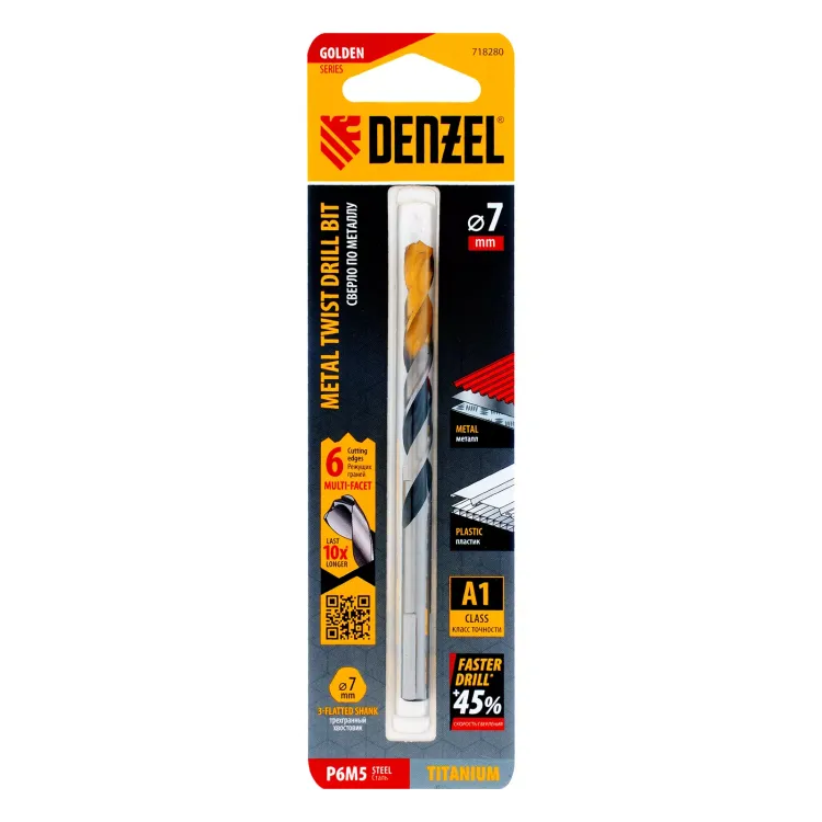 Сверло спиральное по металлу Denzel 7,0 x 109мм, Р6М5, Golden Tip, многогранная заточка 718280 купить в Ижевске