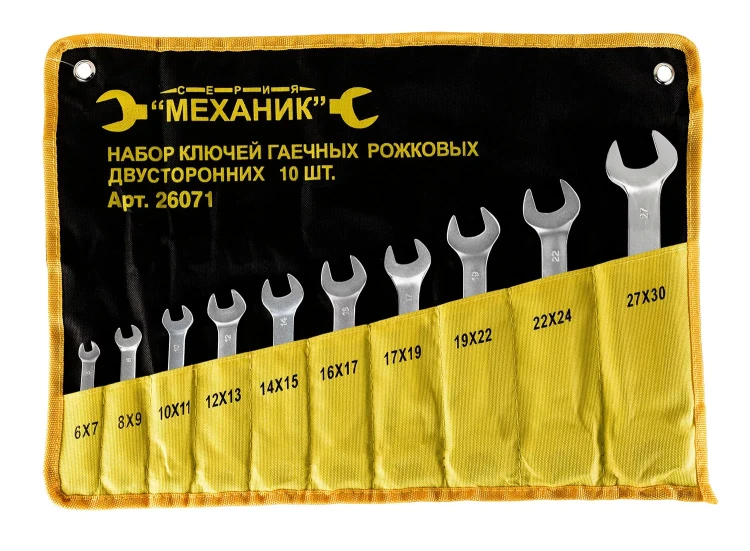 Набор ключей рожковых 10шт чехол Энкор 26071 купить в Ижевске