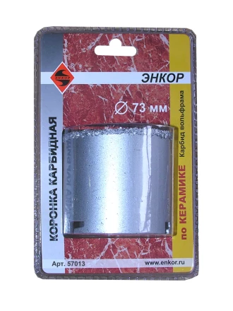 Коронка карбидная по керамике Ф73 мм Энкор 57013 купить в Ижевске