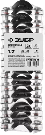 Хомут трубный с гайкой, оцинкованный, 1/2&quot;, 10шт, ЗУБР Мастер 37850-20-24 37850-20-24 купить в Ижевске