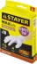 Перчатки STAYER &quot;MASTER&quot; виниловые экстратонкие, L, 10шт 11208-L купить в Ижевске