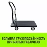 Тележка ручная платформенная металлическая HITCH 300кг 600*900 колеса резиновые 125мм (SZ086115) купить в Ижевске