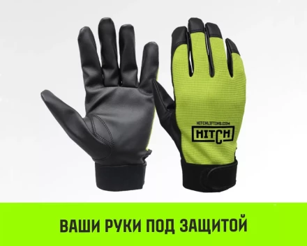 Таль ручная цепная HITCH CH100, 5 т, 18 м купить в Ижевске