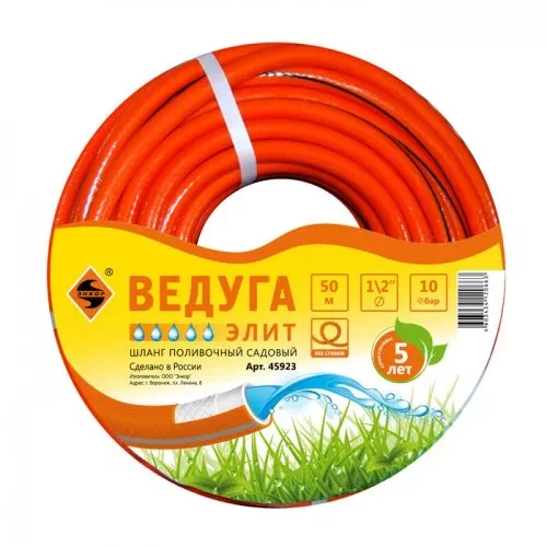 Шланг 1/2 х 50м ВЕДУГА Элит 45923 купить в Ижевске