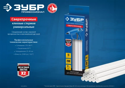 ЗУБР 7 х 150 мм, 30 шт, сверхпрочные прозрачные клеевые стержни, Профессионал (06855-30) купить в Ижевске