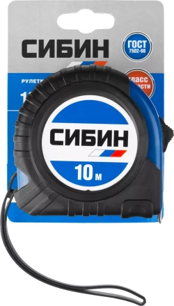 Рулетка СИБИН, обрезиненный пластиковый корпус, 10м/25мм 34019-10-25 купить в Ижевске