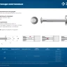 ЗУБР ДГМ, 30 x 4.5 мм, цинк, 1 кг, монтажный дюбель-гвоздь , Профессионал (3063-45-30-1) купить в Ижевске