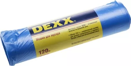 Мешки для мусора DEXX, голубые 120л, 10шт 39150-120 купить в Ижевске