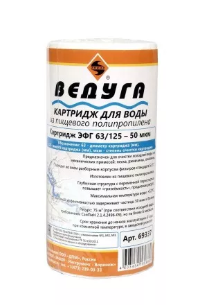 Картридж для воды 5 ЭФГ полипр. волокно 50 мкм 69337 купить в Ижевске