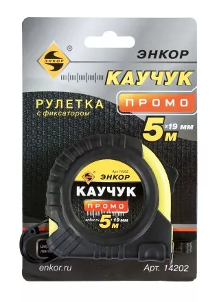 Рулетка 5м Каучук Промо с фиксатором Энкор 14202 купить в Ижевске
