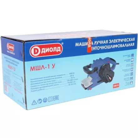 Ленточношлифовальная машина Диолд МШЛ-1 У купить в Ижевске