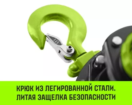 Таль ручная цепная HITCH CH200-G, 0.5 т, 6 м. Гальваническая цепь купить в Ижевске