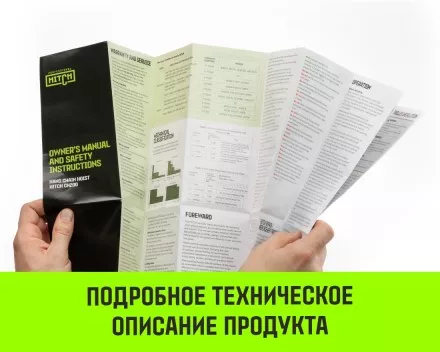 Таль ручная цепная HITCH CH200-G, 0.5 т, 6 м. Гальваническая цепь купить в Ижевске
