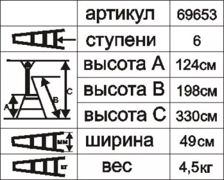 Стремянка алюминиевая Энкор 6 ступеней 69653 купить в Ижевске