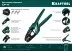 Пресс-клещи PKS-4 для медных наконечников 45461-4 купить в Ижевске