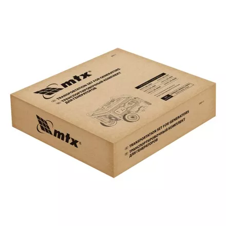 Транспортировочный комплект MTX 94911 (колеса и ручки) для генераторов RS купить в Ижевске