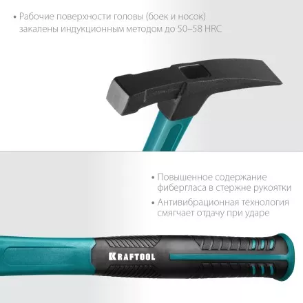 Молоток каменщика с фиберглассовой рукояткой 20192 купить в Ижевске