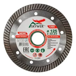 Диск алмазный по бетону TURBO ULTRA UNIVERSAL SKYWER 300*2,8*10*32 mm