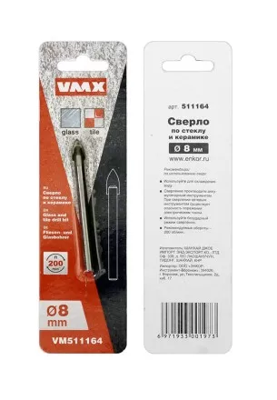 Сверло по по стеклу и керамике 8 мм VMX 511164 купить в Ижевске