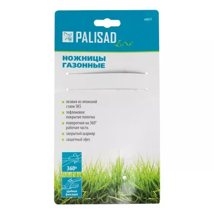 Ножницы газонные Palisad, 365 мм, пластиковые обрезиненные рукоятки, LUXE, 608635 купить в Ижевске