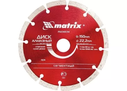Диск алмазный отрезной сегментный 115 х 22,2 мм сухая резка MATRIX Professional 73172 купить в Ижевске
