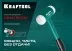 Безынерционный молоток KRAFTOOL DEAD BLOW с бойками из полиамида 2078-40 купить в Ижевске