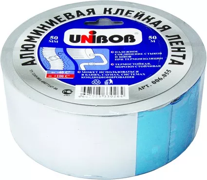 Лента клейкая армированная 50 мм х 40 м серебро  Р 88816 купить в Ижевске