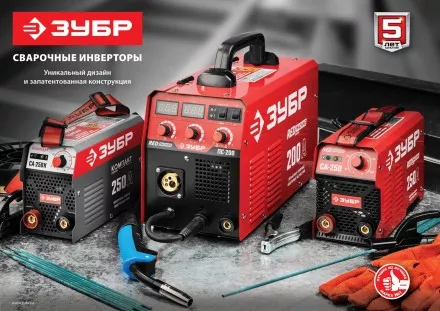 Полуавтомат сварочный инверторный МIG-MAG c функцией ММА ПС-200 серия МАСТЕР купить в Ижевске