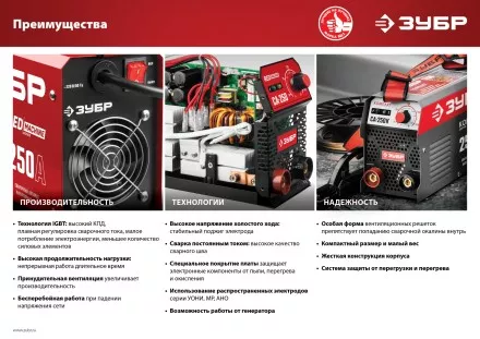 Полуавтомат сварочный инверторный МIG-MAG c функцией ММА ПС-200 серия МАСТЕР купить в Ижевске