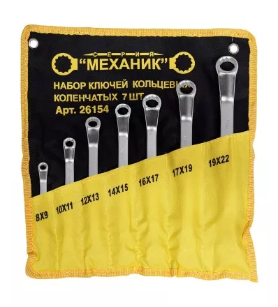 Набор ключей кольцевых коленчатых 7 шт. Энкор 26154 купить в Ижевске