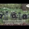 Грунтозацепы для мотоблока ГРЗ 460х180 PATRIOT купить в Ижевске