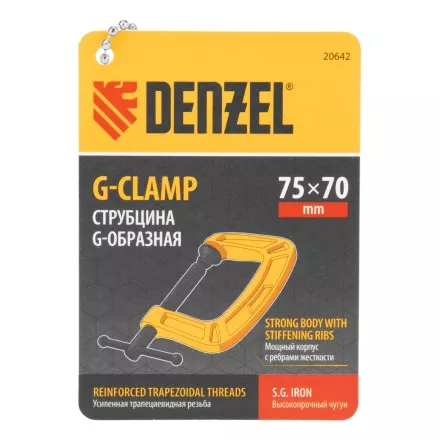 Струбцина G-образная Denzel, усиленная, 75 мм, 20642 купить в Ижевске