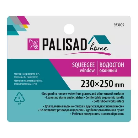 Водосгон оконный 230 х 250 мм, Home Palisad 933005 купить в Ижевске