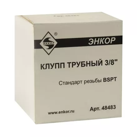 Клупп трубный 3/8 48483 купить в Ижевске