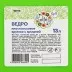 Ведро пластмассовое круглое 13 л, с крышкой, Light Elfe 92940 купить в Ижевске