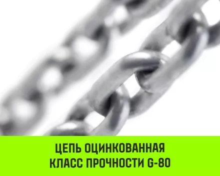 Таль ручная цепная HITCH CH200-G, 1.5 т, 3 м. Гальваническая цепь купить в Ижевске