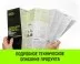 Таль ручная цепная HITCH CH200-G, 1.5 т, 3 м. Гальваническая цепь купить в Ижевске