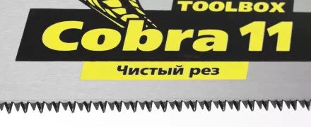 Ножовка многоцелевая компактная (пила) COBRA TOOLBOX 350 мм,11 TPI, прямой мелкий зуб, точный рез вдоль и поперек волокон разных материалов, STAYER 1515-35 купить в Ижевске