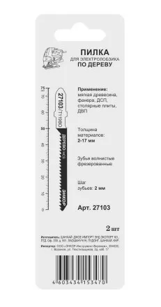 Пилка для электролобзика T119 BO 2 шт. Энкор 27103 купить в Ижевске