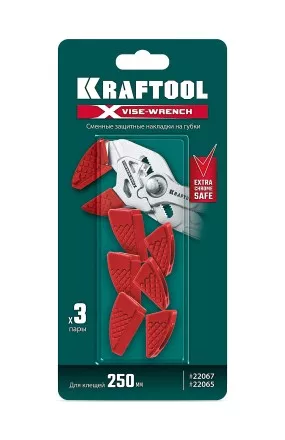 Сменные защитные накладки на губки KRAFTOOL 22067-S3 купить в Ижевске