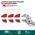 Сменные защитные накладки на губки KRAFTOOL 22067-S3 купить в Ижевске