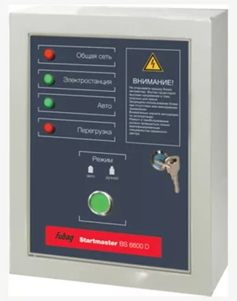 Блок автоматики Startmaster BS 6600 D (230V) для бензиновых электростанций BS (BS 6600 DA ES) купить в Ижевске