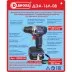 Аккумуляторная дрель-шуруповерт Диолд ДЭА-16Л-08 купить в Ижевске