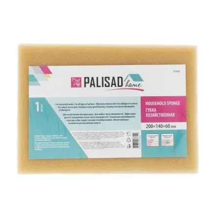 Губка хозяйственная 200 x 140 x 60 мм, Home Palisad 923645 купить в Ижевске