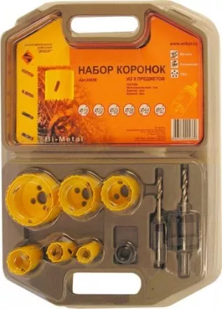 Набор коронок Bi-Mеtal 9 предметов 24558 купить в Ижевске