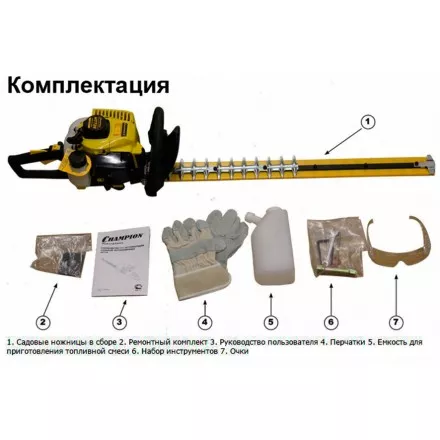 Бензоножницы CHAMPION HT726R купить в Ижевске