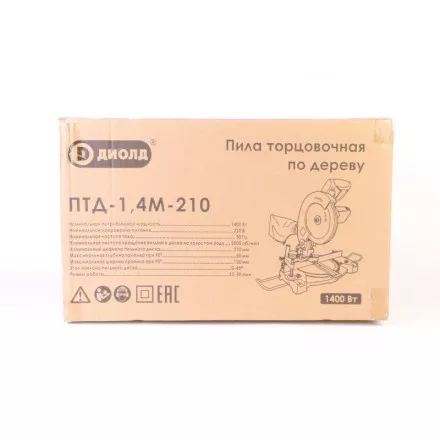 Торцовочная пила Диолд ПТД-1,4М-210 купить в Ижевске