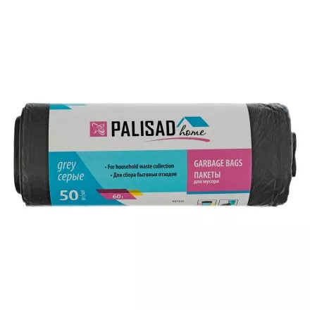Пакеты для мусора 60 л x 50 шт. серые, Home Palisad 927125 купить в Ижевске
